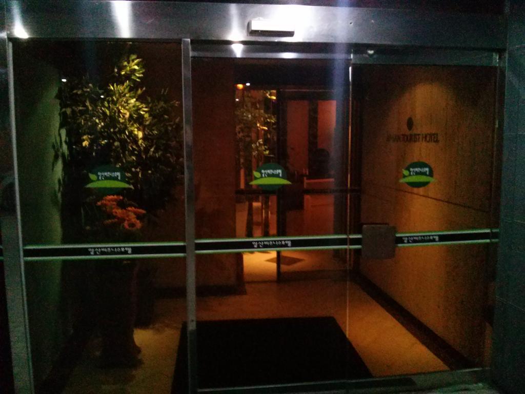 Apsan Business Hotel Daegu Exterior foto